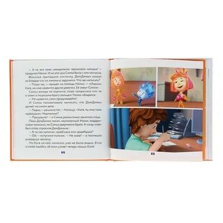 Пока дим