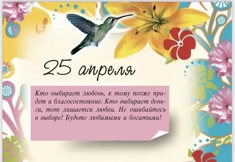 Гороскоп доброе утро 21.03 2024