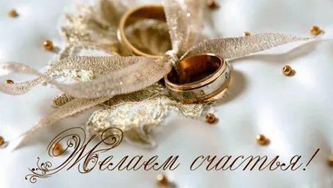 Прекрасный годовщина свадьбы