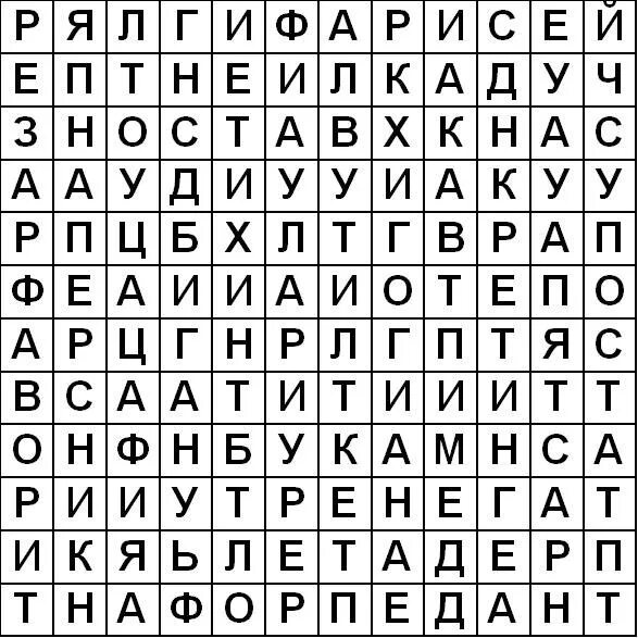 Поиск слов в таблице. Филворды. Разновидности сканвордов. Найди слово. Филворд для детей.