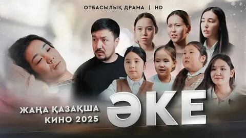 Желіде көп шашатын қыздың порно видеосы