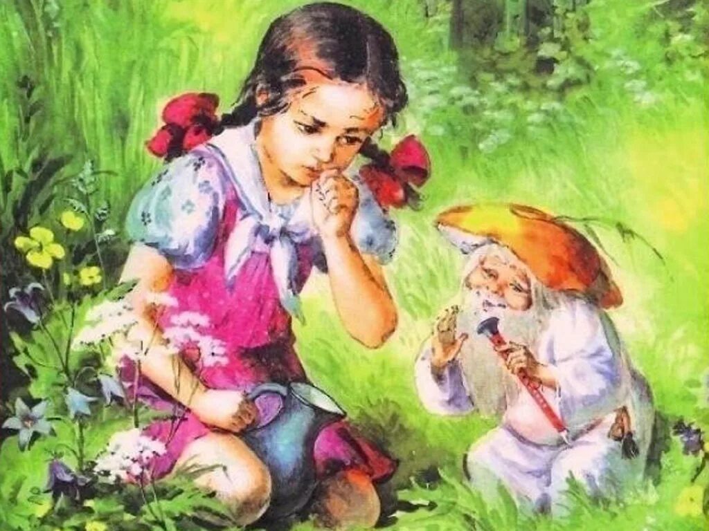 Сказка девочка 3 девочки