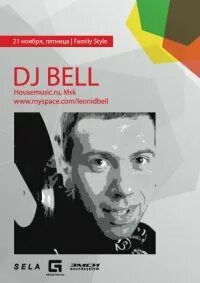 Dj bell