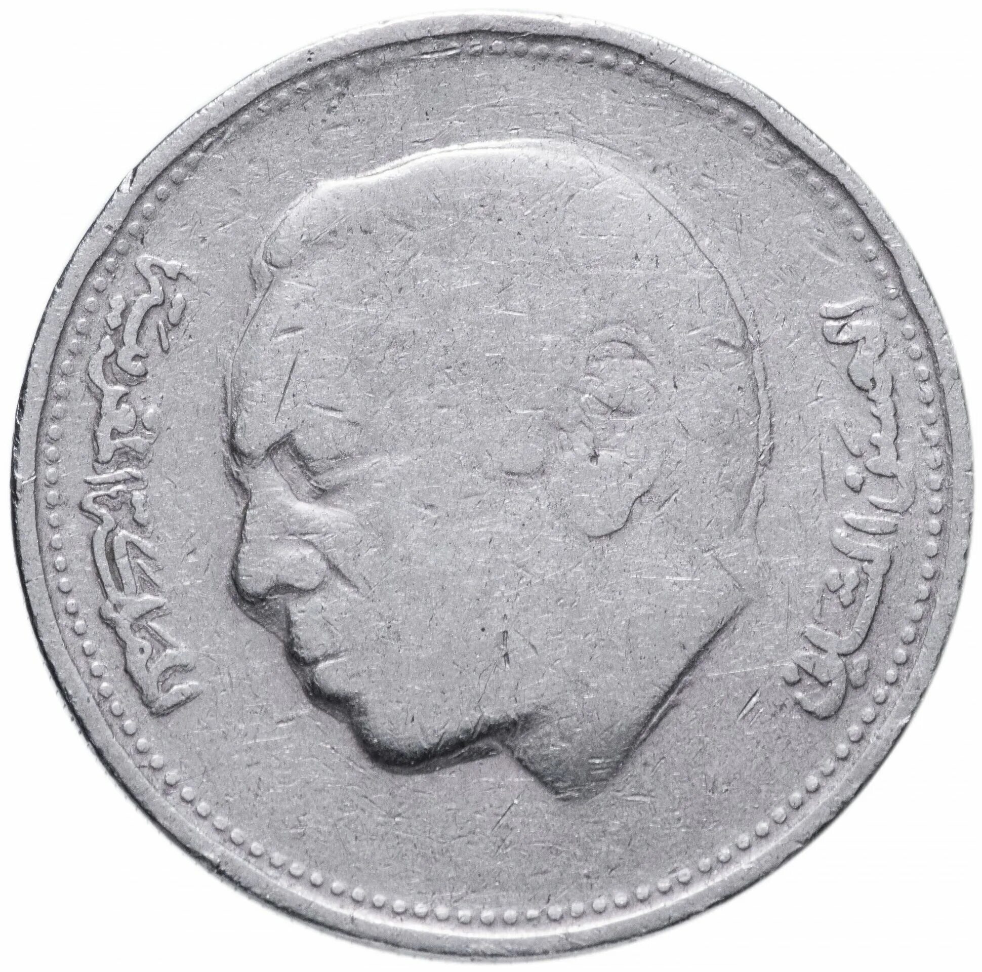 марокканская монета 1987 года. монеты африки. монеты марокко. марокко 5 риалов. марокко 10 сантим 1974.