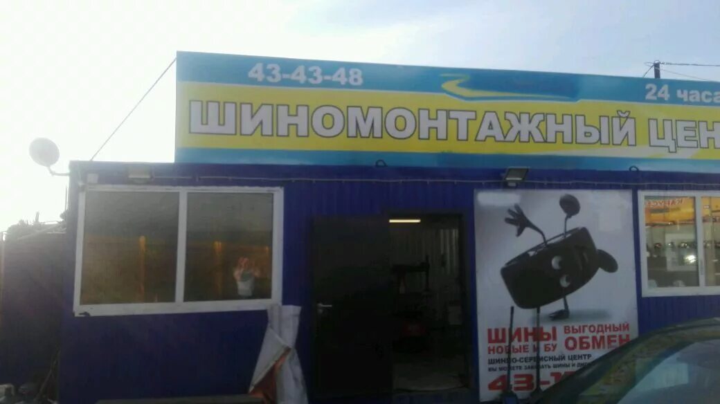 Автоспасатель киров шиномонтаж. Автоспасатель. автоспасатель киров.