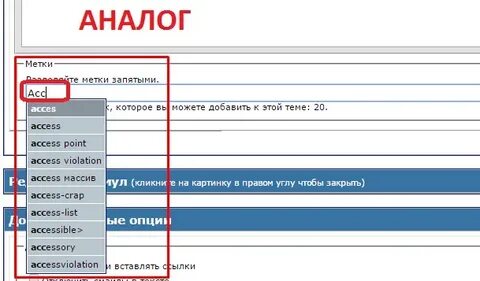 Форма с выпадающим списком access