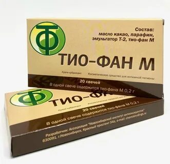 Тиофан свечи инструкция