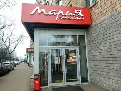 Марием магазин