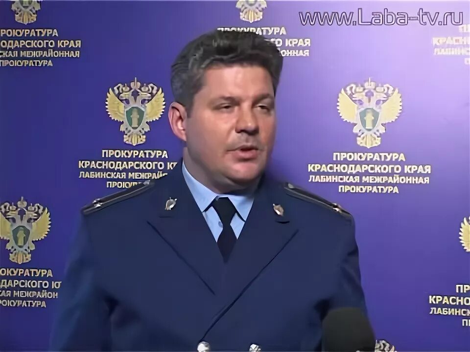 Деменков прокурор.