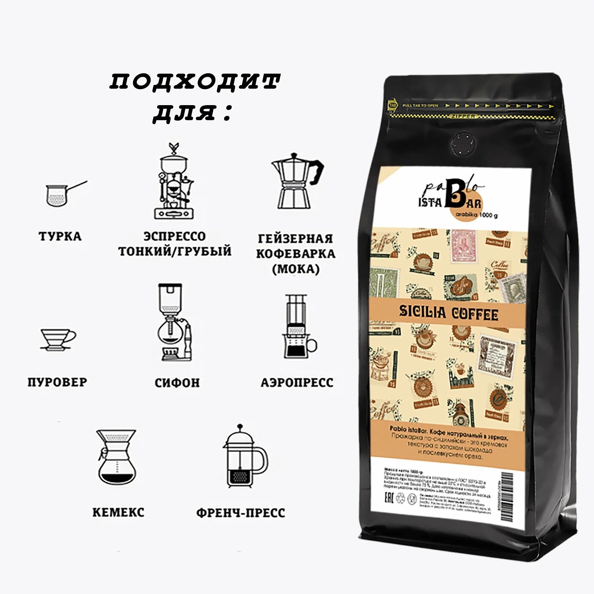 Кофе в зернах 1 кг отзывы. Кофе в зернах 1 кг отзывы. Кофе в зернах 1 кг. Кофе в зернах lavazza tierra selection. Кофе в зернах 1 кг отзывы.