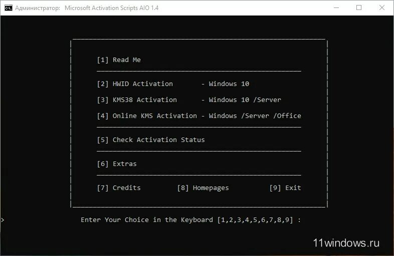 Активатор Windows 11. Microsoft activation scripts. HWID активация. Kms Activator Windows 11. Activation script github