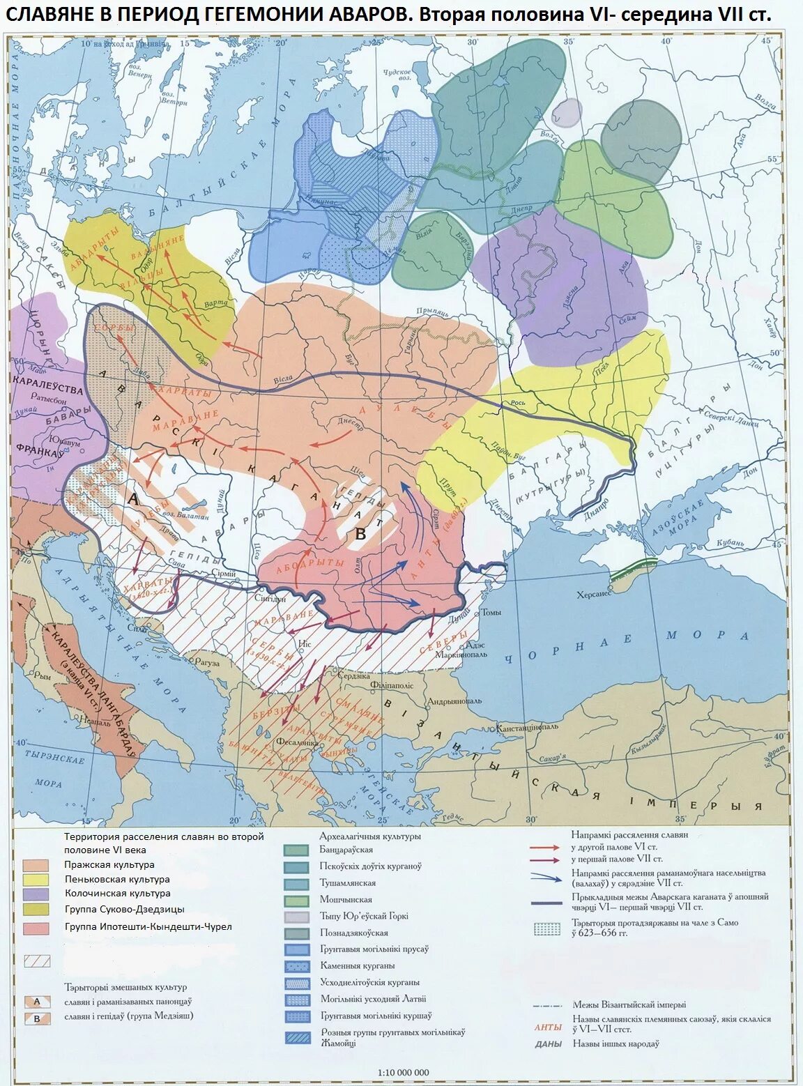 Расселение восточная европа. Территория расселения народов России в 12 веке. Археологические культуры Европы 1-6 веков. Археологические культуры Восточной Европы карта. Карта народы и государства Восточной Европы расселение славян в 5-8 ВВ.