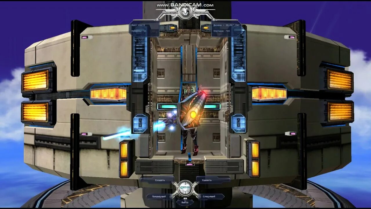 X²: the threat (2003). Return x 2. Return x 2. Return x 2. Return to planet x (возвращение на планету х).