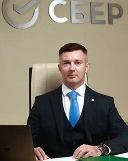 Пресс служба сбера