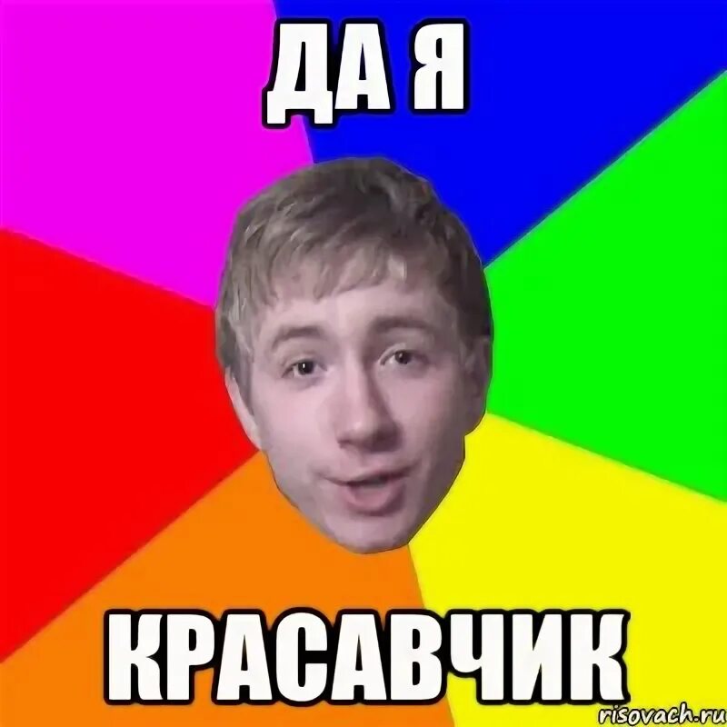 Потому что красавчик. Я бью женщин и детей потому что. Вообще красавчик. Я бью женщин и детей мем. Атеисты в саудовской аравии.