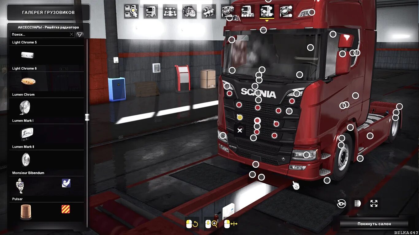 Wasteland. The slaverian trucker русификатор. Ludu 5012 the slaverian trucker. Евро трек симулятор 2 обновление. Slaverian trucker map.