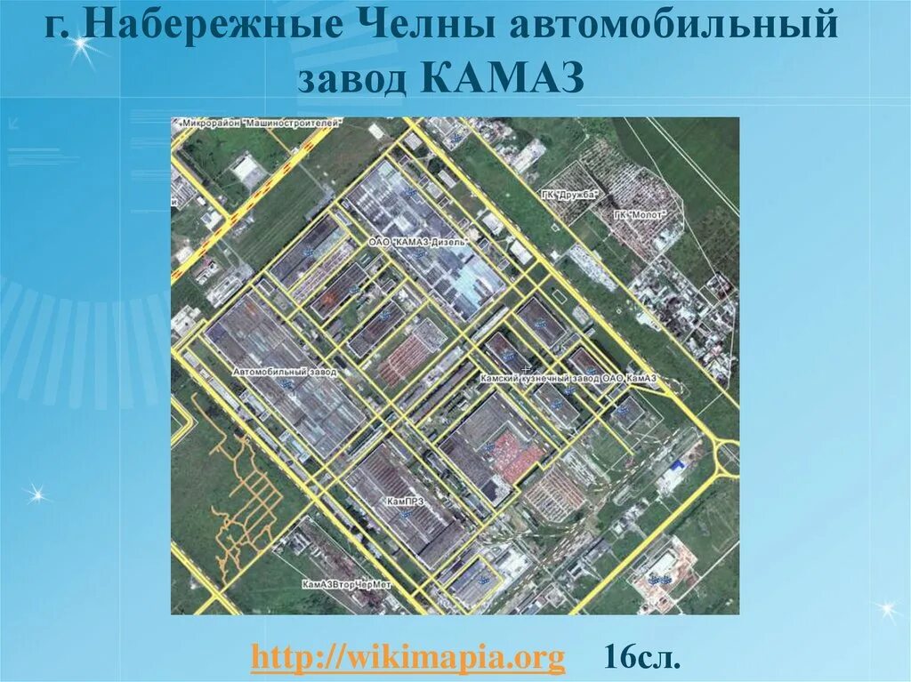 Набережные челны карта спутник. Завод камаз на карте набережные челны. Набережные челны на карте татарстана. Карта города набережных челнов. Карта садовых обществ набережные челны дачи.
