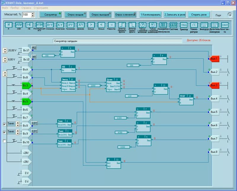 Язык программирования контроллеров Siemens. Программное обеспечение для контроллера pso500. Программное обеспечение для контроллера "трансформер-SL”. Программы для программирования ПЛК.