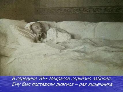 Состояние будто заболел