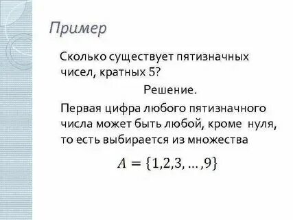 Сколько существует натуральных чисел в 31