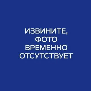 Что в ней отсутствует