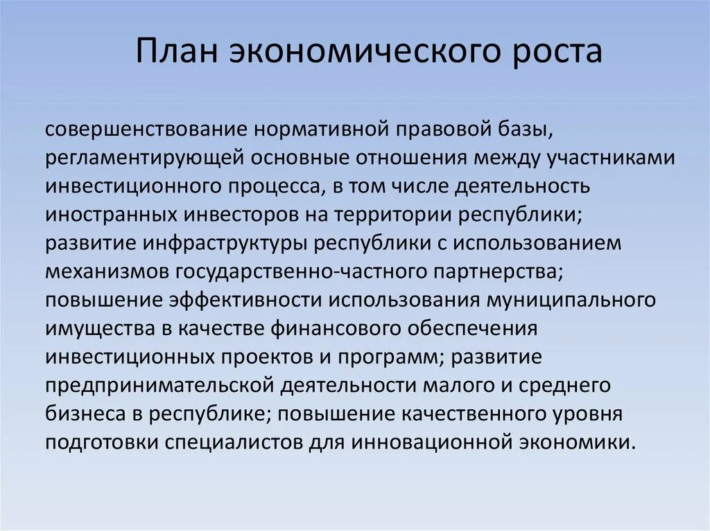 Промышленность рсо алании. Сообщение о южной осетии. Обучение рсо. Северная осетия алания промышленность. Отрасли экономики рсо алания.
