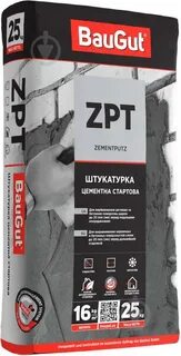 Стартовая 25