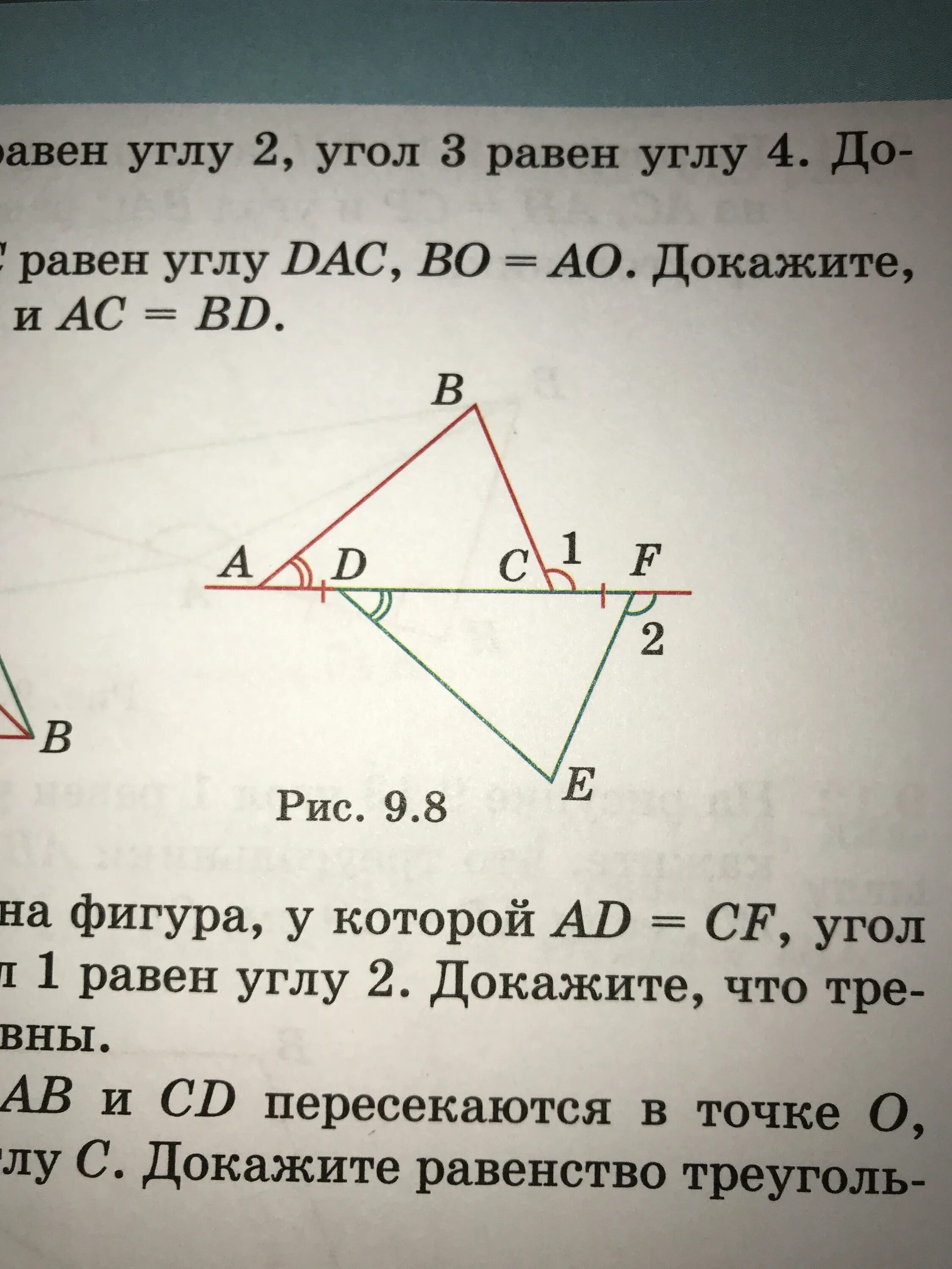 Угол а б ц. Треугольник abc угол с 90 градусов. Дано а параллельно б с секущая угол1:угол2. Треугольник а б ц сторона а ц равна стороне б ц угол ц равен 90 градусов. Дано угол а б ц.
