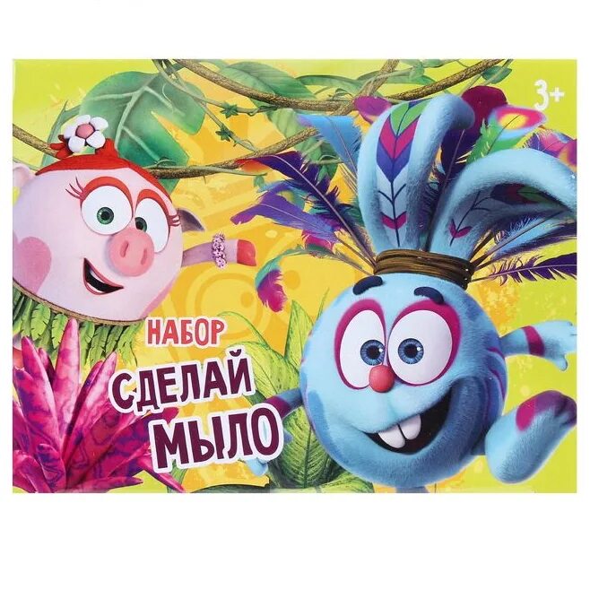 Смешарики мыло. Смешарики детское мыло. Смешарики мыло. Смешарики жидкое мыло нюша. Косметика смешарики.