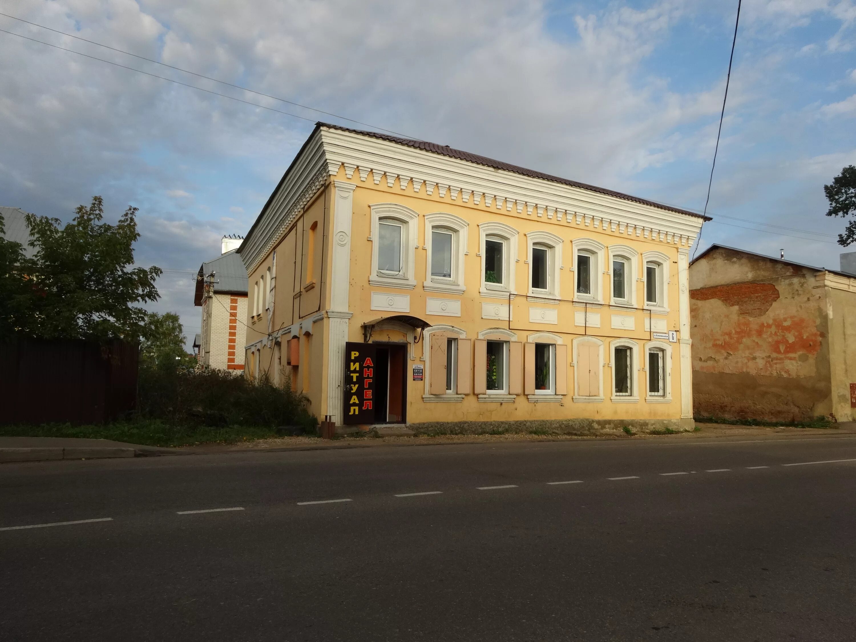 Комсомольская улица Вязьма. Смоленская область, г. Вязьма, ул. Комсомольская, 16,. Вязьма улица Комсомольская 11. Вязьма ул Комсомольская. Вяземский 6