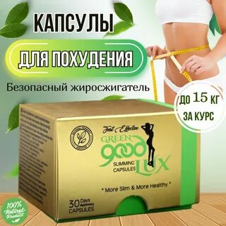 Кофе для похудения турция отзывы