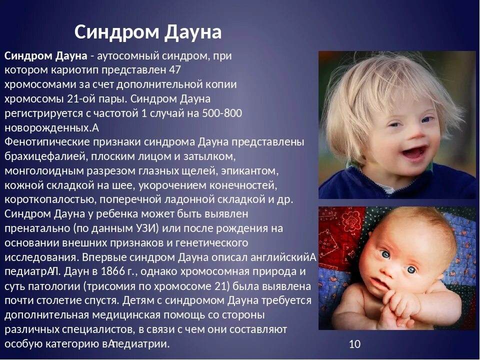 Синдром шааф янга первое описание