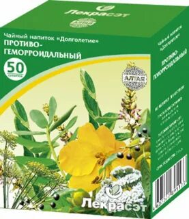 Травы от геморроя
