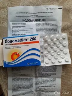 Йодомарин отзывы принимающих