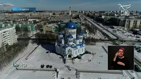 Спас 21