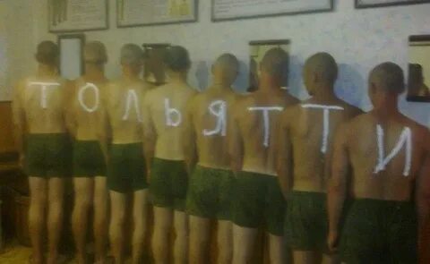 Военкомат тольятти