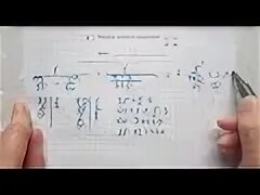 Ященко вариант 24 решение