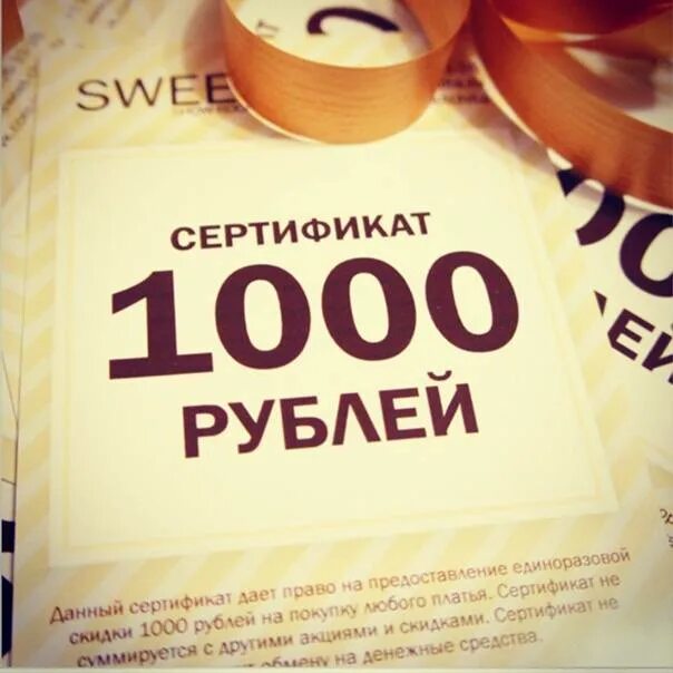 Betboom 1000 рублей. Дарим 1000. Подарки до 1000 рублей. 1000 Руб в подарок. Хорошие вещи за 1000 рублей.