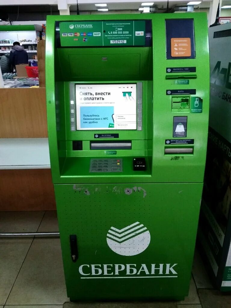 сбер на набережной. сбербанк набережные челны режим. банкомат билайн сбербанк. банкомат сбербанк набережные челны. сбербанк набережные челны режим.
