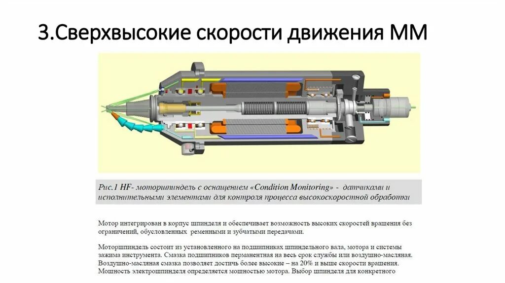 Аппараты для получения сверхвысоких температур. Гост 28157. Приспособление для испытания композитных заготовок. Опытный образец горелки сверхвысоких. Гидромеханизмы в мехатронных системах.