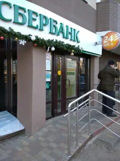 Сбербанк воронеж