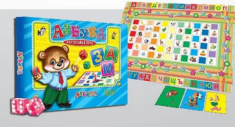Азбука игровая форма
