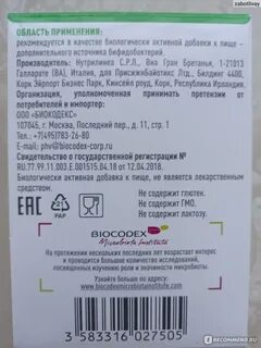 Альфлорекс инструкция по применению