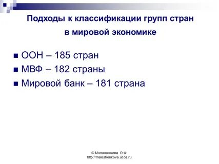 Классификация оон