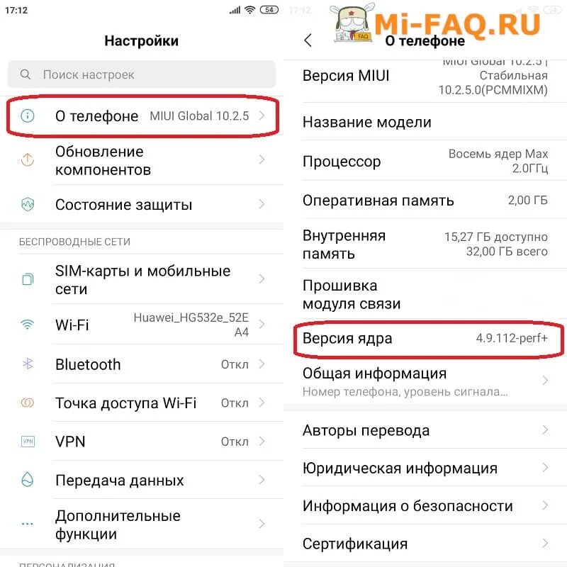 Как настроить редми 7. Редми меню настроек. меню редми 9а. меню настроек ксиаоми. редми 10 меню настроек.