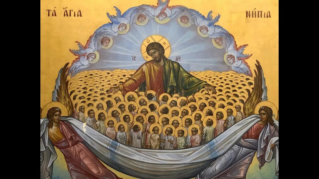 14000 младенцев в вифлееме избиенных. 14000 убиенных младенцев икона. икона 14000 мучеников младенцев, от ирода. 14000 вифлеемских младенцев икона. 14000 мучеников младенцев вифлеемских икона.