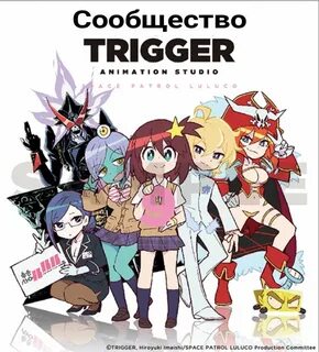 Trigger multiple