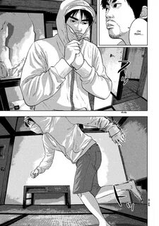 Under Ninja Chapter 2 page 6 