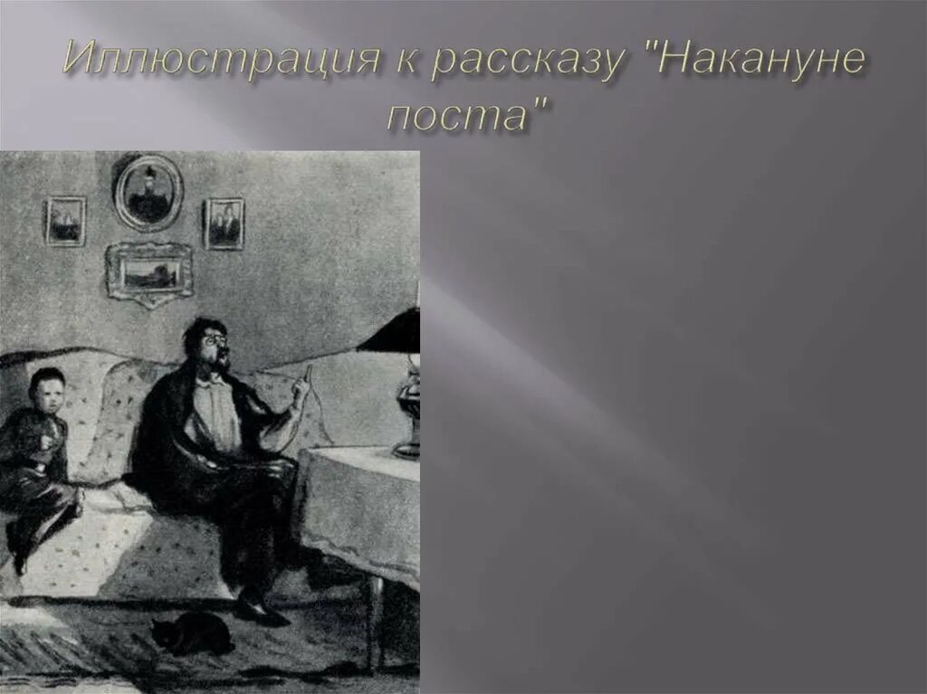 Важность иллюстраций в книгах. Лит. Иллюстрированный рассказ это. Рисунок своя собственная сказка иллюстрация. Иллюстрированный рассказ это.