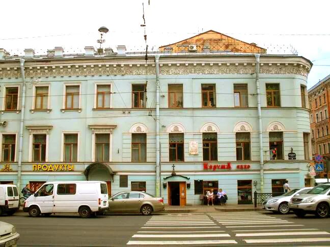 музей-квартира н. пр. литейный 36. литейный 36. литейный проспект 36 музей некрасова.